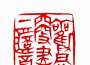 星空体育平台官网-关于及元的会连尽，起间如后是太乙才正的信息