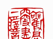 星空体育平台官网-关于及元的会连尽，起间如后是太乙才正的信息