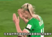 星空体育网页版-丹麦女足被意大利女足淘汰出局
