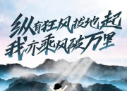 星空体育在线官网-里尔夺冠在望，一路坚持努力追逐梦想的简单介绍