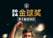 星空体育官网下载-曼城中锋：努力进球，希望为球队取得胜利