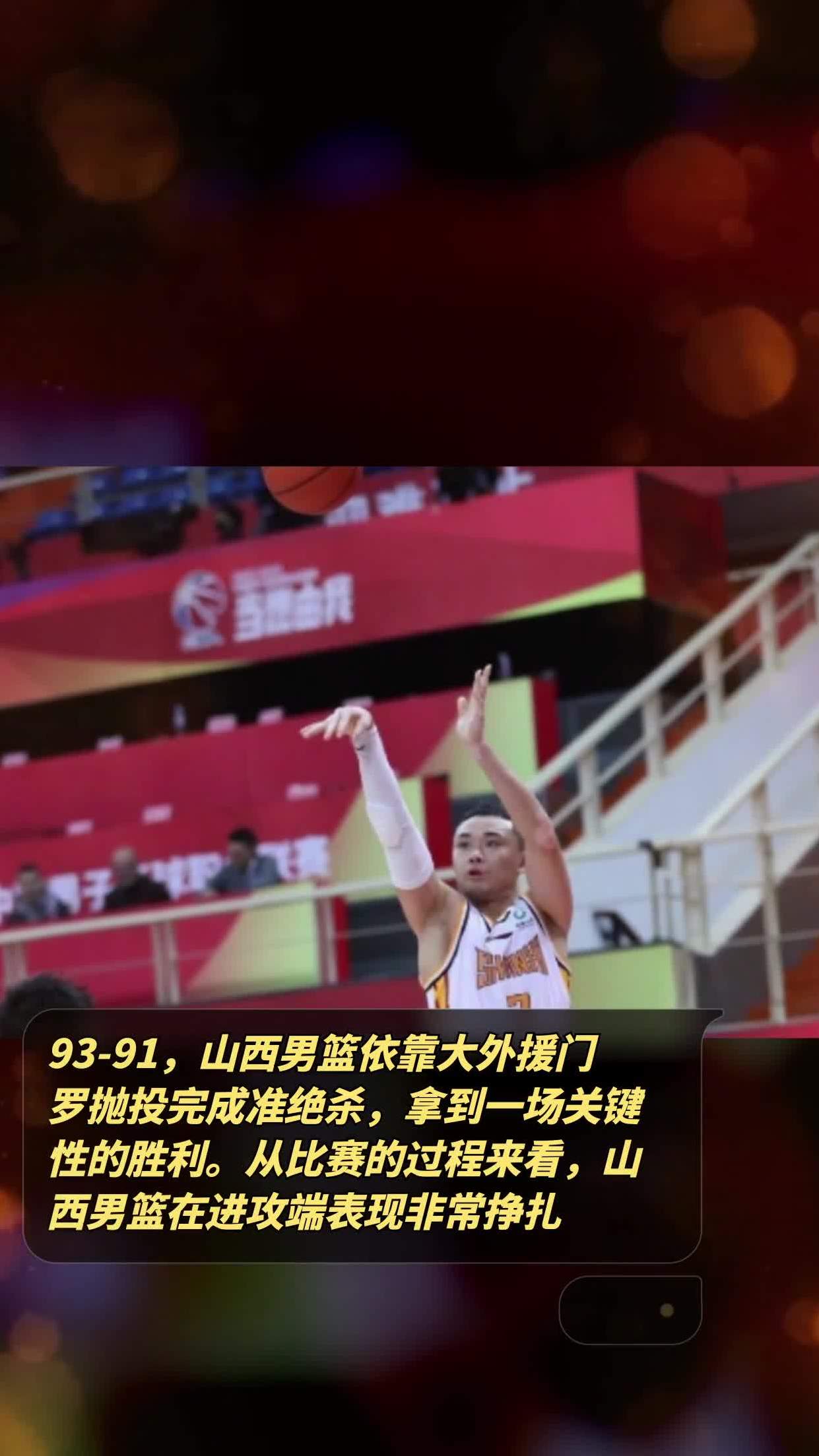 甘肃男篮引进外援，备战下一场胜利的简单介绍