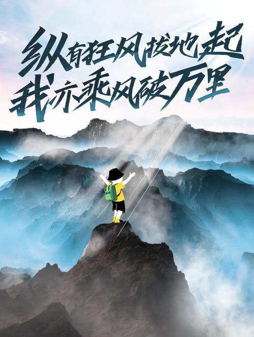里尔夺冠在望，一路坚持努力追逐梦想的简单介绍