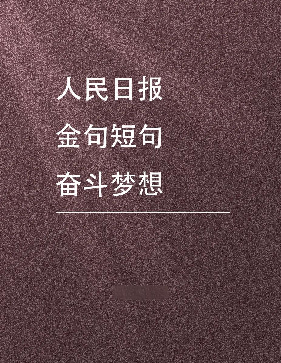 里尔夺冠在望，一路坚持努力追逐梦想的简单介绍
