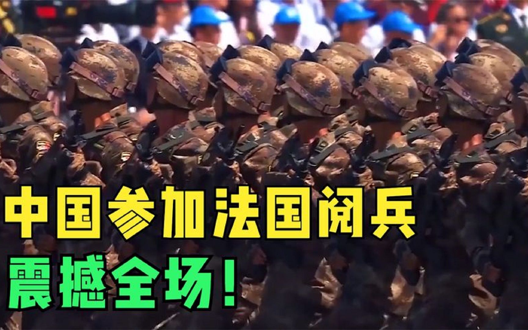 巴黎球员战术意识不足，频频出现失误的简单介绍