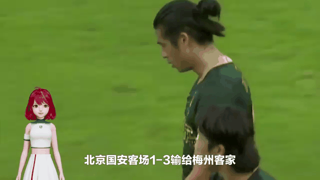 国安客场不敌泰达，积分榜上距离扩大的简单介绍