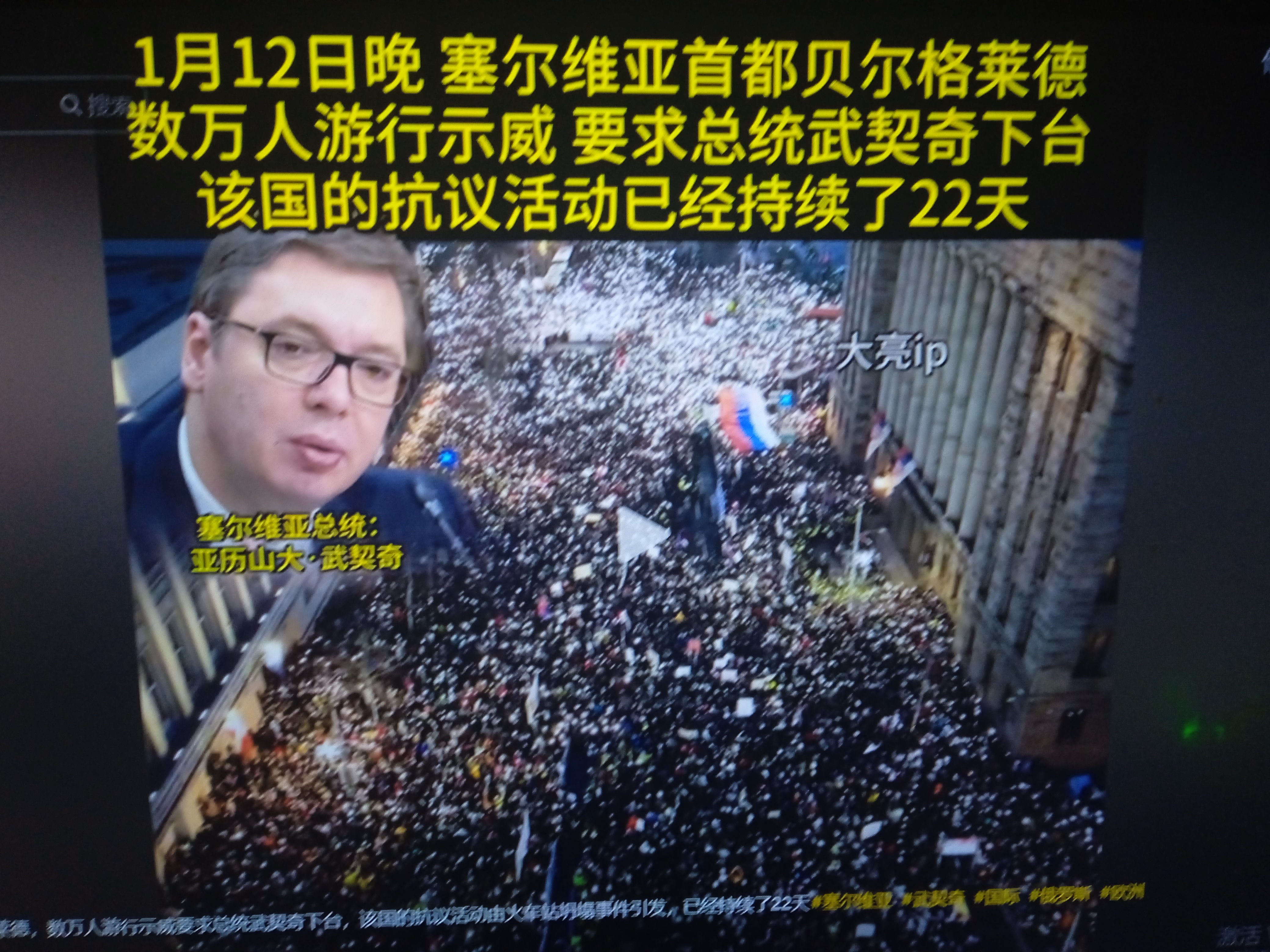 克罗地亚逆转北爱尔兰，冰岛客场不敌罗马尼亚的简单介绍