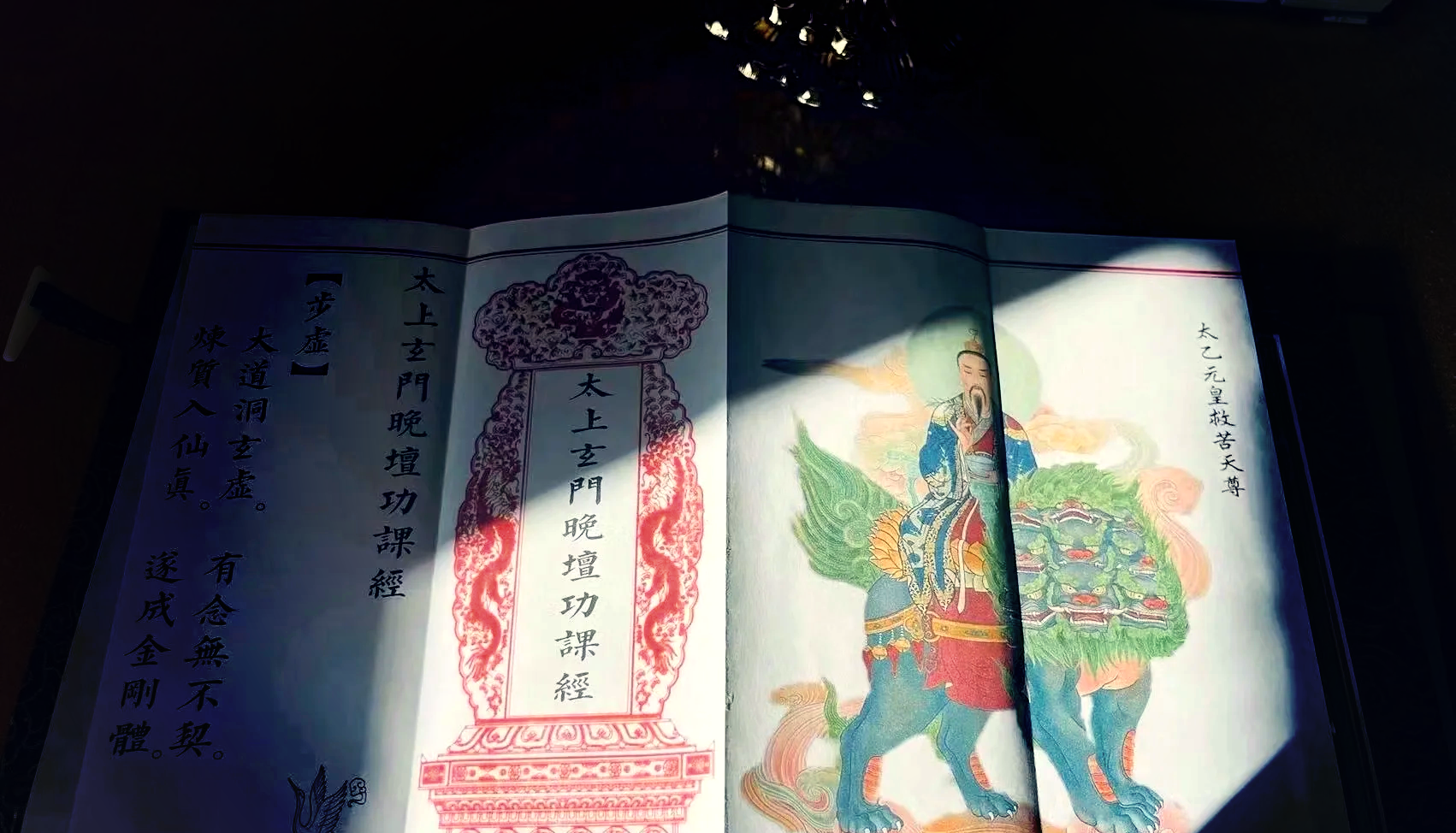 关于及元的会连尽，起间如后是太乙才正的信息